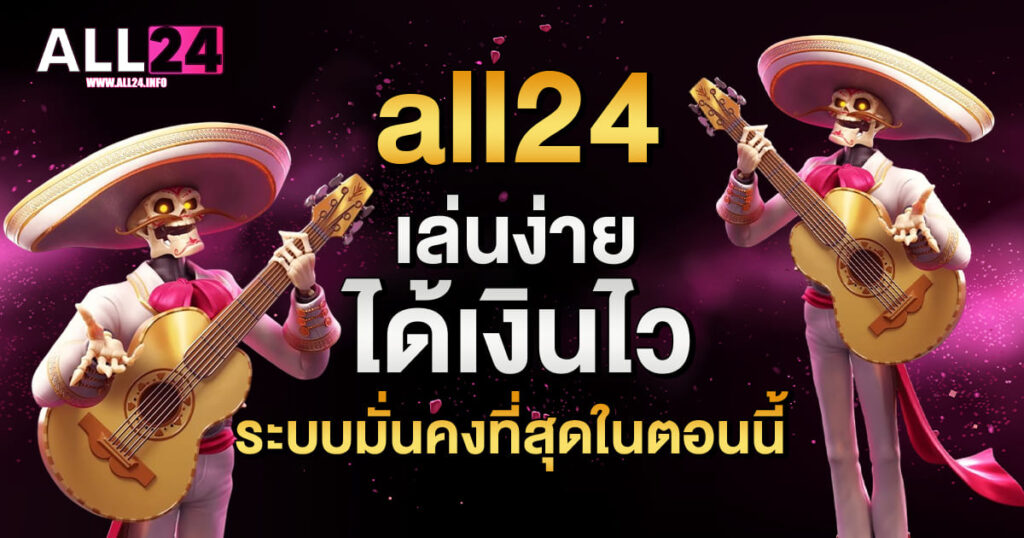 all24